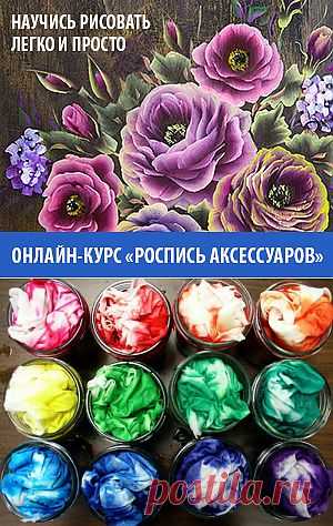 Окраска тканей фукорцином / Материалы, техники и инструменты /