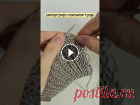 Полупатентная резинка спицами / Вязание для начинающих / вяжем вместе / #рукоделие Полупатентная резинка спицами / Вязание для начинающих / вяжем вместе / #рукоделие...