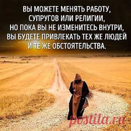 ЭГО | Психология, саморазвитие