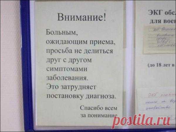 Объявление