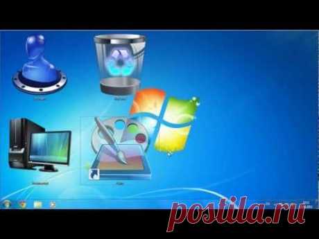 Секреты и хитрости Windows 7