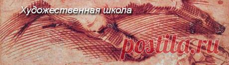 История искусств