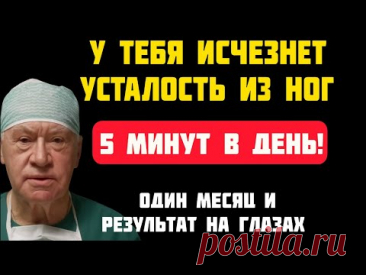 Ешьте это утром – и ваши ноги станут в 2 раза сильнее!