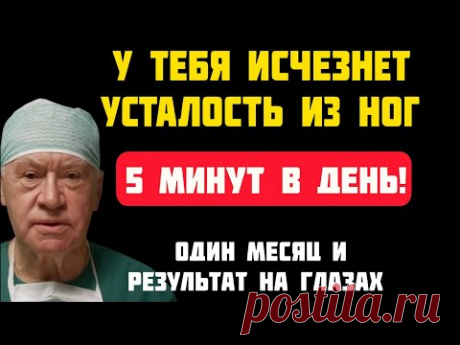 Ешьте это утром – и ваши ноги станут в 2 раза сильнее!
