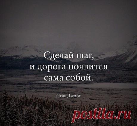 Психология отношений
