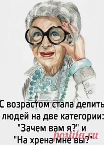 Pin page
