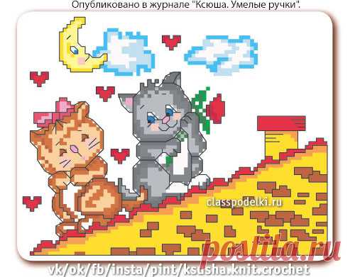Вышитые крестом влюбленные котики. - Поделки к дню Св. Валентина - Поделки к праздникам - Каталог статей - Классные поделки