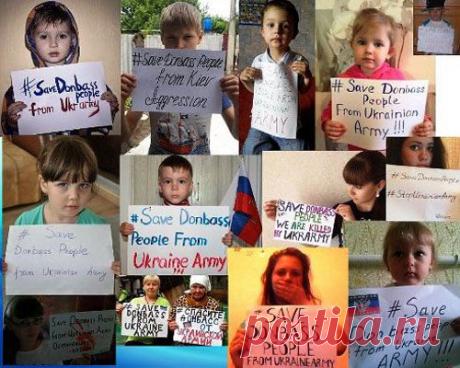 1 июня 2014 года - День защиты детей Донбасса | Сайт города Мариуполя: последние новости, события, происшествия, слухи.
