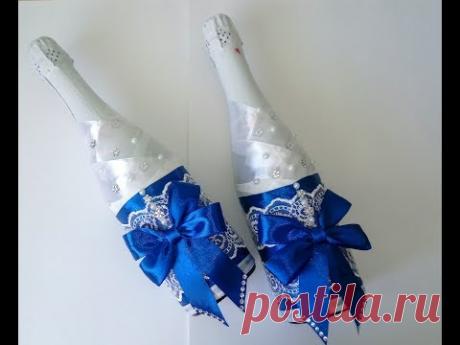 СВАДЕБНОЕ Шампанское ДЛЯ ЖЕНИХА И НЕВЕСТЫ, бутылки лентами и тканью