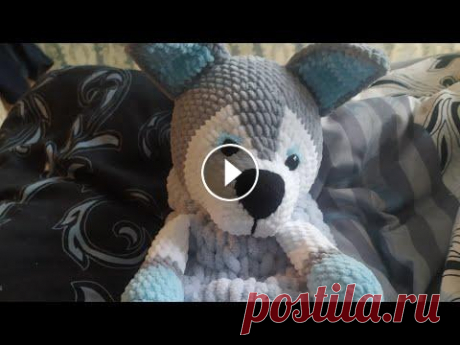 Пижамница Хаски МК крючком из плюшевой пряжи. Часть 1-ая #вязание #вязаниекрючком #пижамницахаски #собакахаски #пижамница #рукоделие #пряжа...