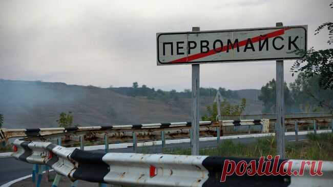 В Первомайске упал украинский беспилотник