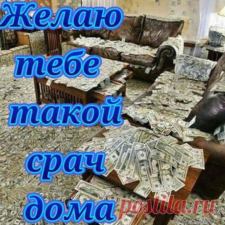 классный срач