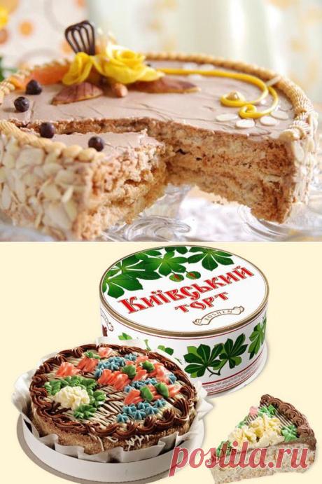 >Киевский торт по-домашнему!.