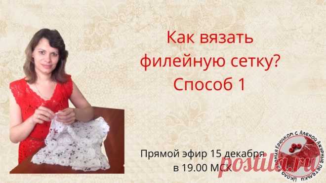 Запись вчерашнего эфира с Ютуба, если не открывается вчерашняя в ВКонтакте

https://youtu.be/uSJYQgb92k8