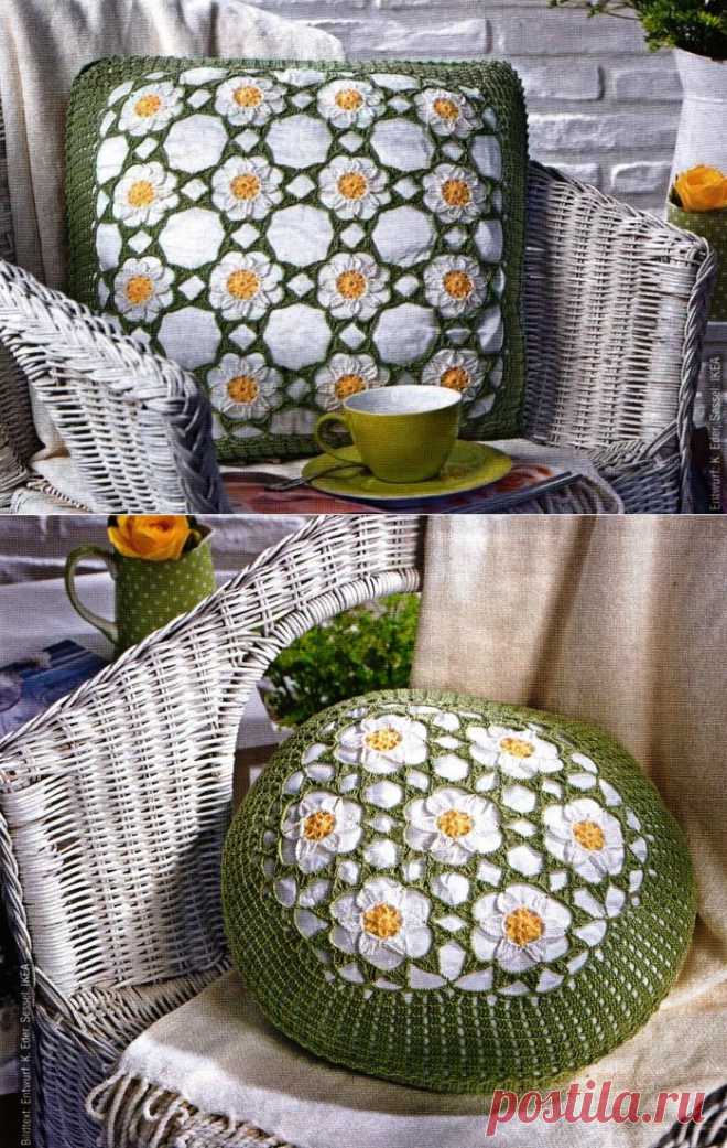 ПОДУШКИ С РОМАШКАМИ КРЮЧКОМ.
