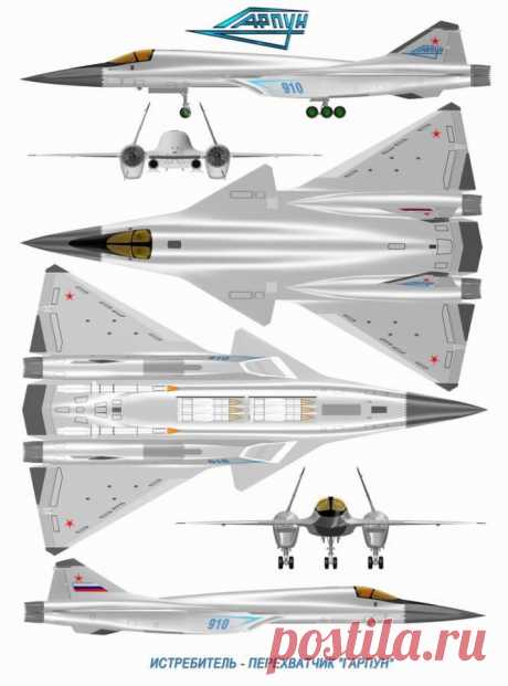 Фанаты своего дела - инженеры и ученые ведущих КБ и НИИ - не опустили руки и продолжают целеустремленно работать. Каждый год в стенах МАИ на кафедре 101 &quot;Проектирование самолетов&quot; появляются интереснейшие проекты. Одной из таких оригинальных разработок является самолет &quot;Гарпун&quot;, спроектированный в 2005 году в рамках дипломного проекта Артема Георгиевича Арутюнова.