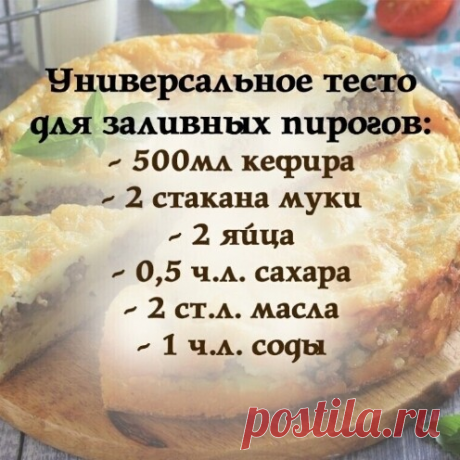 Получается очень вкусно и просто.