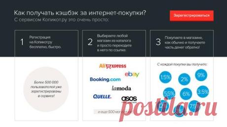 Мой Мир@Mail.Ru