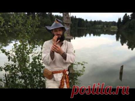 Славянская техника активизации сил. А. Маматов.