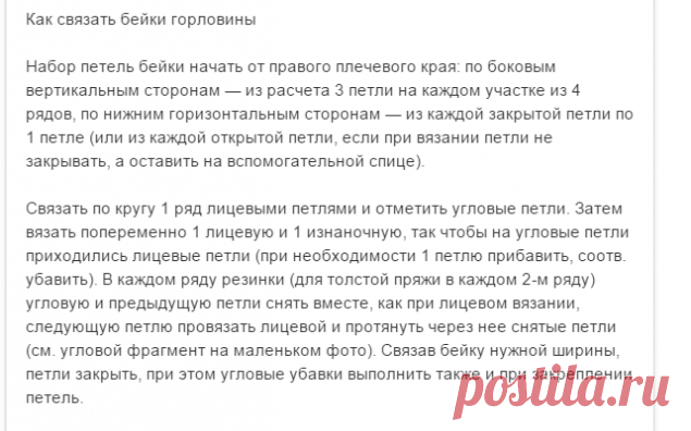 Интересный разности спицами / Вязание спицами / Вязание для женщин спицами. Схемы
