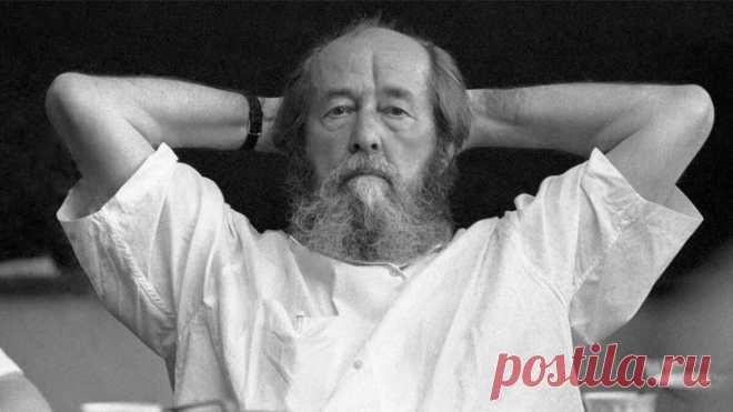 Александр Солженицын - лживый антигерой нашего времени, собиратель сплетен, предавший своих друзей | Таланты и судьбы | Дзен