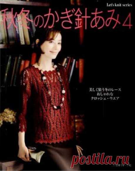 Crochet Winter vol. 4 NV80286 2012.