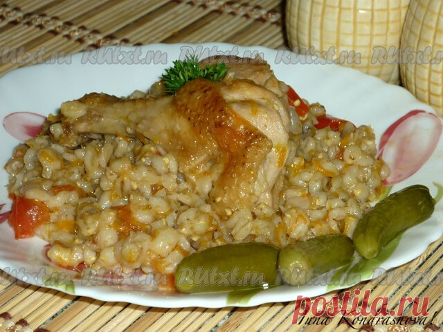 Перловая каша в горшочке

Перловая каша - очень полезная. Предлагаю приготовить очень вкусную, рассыпчатую перловую кашу с куриным мясом и овощами в горшочке. Это блюдо стоит попробовать!

Пошаговый рецепт с фото есть на нашем сайте.
Источник: https://rutxt.ru/node/5854

Новые рецепты на наших каналах https://yandex.ru/chat/#/join/6ae6e5fc-63c5-4b79-9133-bc597039d543
https://instagram.com/rutxt