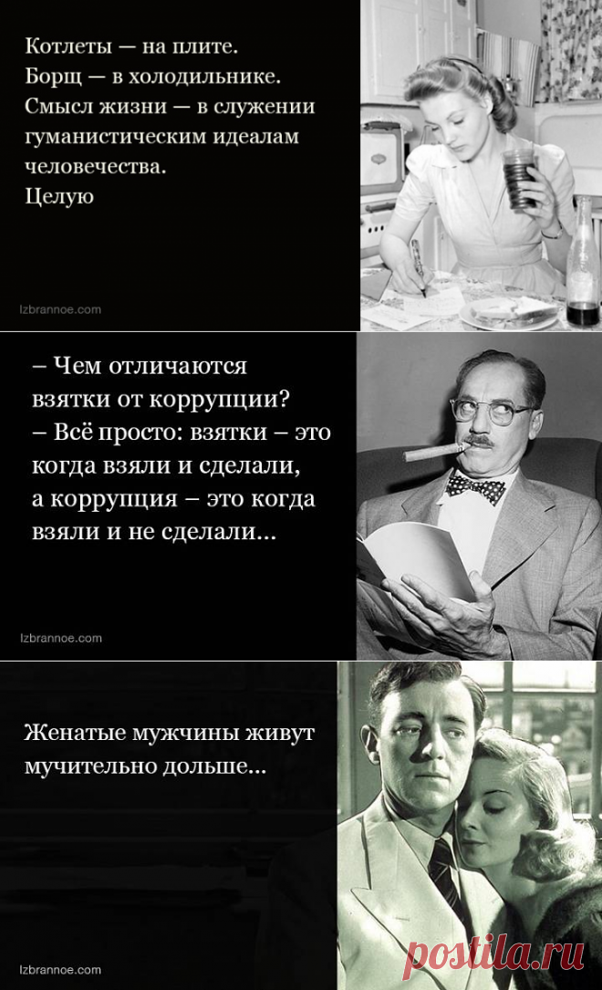 10 немного странных, но очень смешных анекдотов