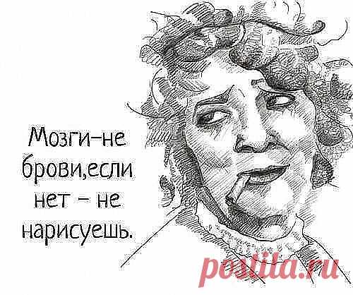 КАК ЖЕ ОНА ПРАВА!!!