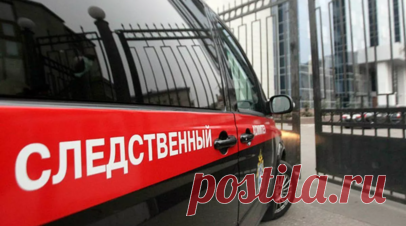 СК: в Москве несовершеннолетний ударил ножом соседа в ходе конфликта. На юго-западе Москвы в многоквартирном доме в ходе конфликта между этническими азербайджанцами и их соседом несовершеннолетний нанёс удар ножом мужчине. Об этом сообщило ГСУ СК по Москве. Читать далее