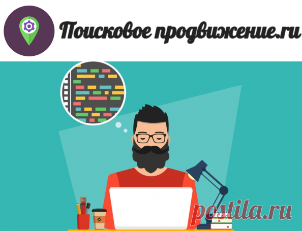 Топ 15 курсы Java - рейтинг обучений программирования на Ява 2023 - poiskovoe-prodvizhenie.ru