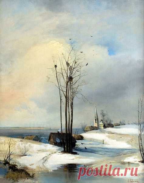 Алексей Саврасов «Ранняя весна. Оттепель», 1880-е годы

Эта картина изображает только что начавшуюся весну, когда снег ещё лежит, но уже постепенно тает, и вся природа пробуждается ото сна. На высоких деревьях уже вьют свои гнёзда прилетевшие грачи, заполняя своим карканьем всё окружающее пространство.
Узрѣть цѣликомъ..