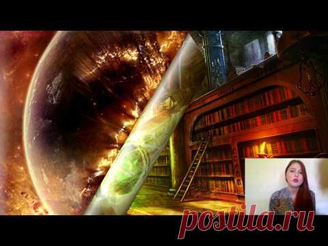 ЭЗОТЕРИКА, ТРАНСЕРФИНГ: РАЗОБЛАЧЕНИЕ