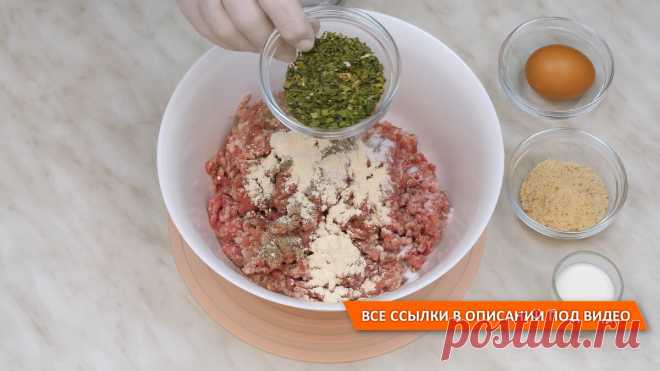 2 в 1 - Горячее блюдо и закуска на праздничный стол - Мясной рулет из фарша на праздничный стол! | Дина, Коллекция Рецептов | Дзен
