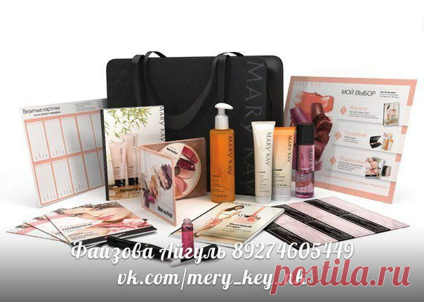 Консультанты Мэри Кэй (Мери Кей) организатора Фаизовой Айгуль | ВКонтакте