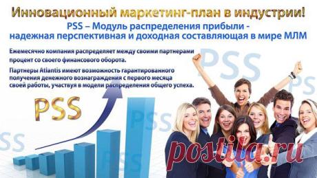 Система Торус Про (инструмент компании Атлантис)
https://torruspro.com/page/aleksej
Регистрация в компании Атлантис
https://office-ru.we-atlantis.com/register/?SPONSOR=007000029367
ATLANTIS MARKET
https://we-atlantis.ru/market/
Магазин
https://office-ru.we-atlantis.com/shop/007000029367-1/
Канал на ютубе(ролики о компании и продукции)
https://www.youtube.com/channel/UCMSbYiFypb0LUqMr52v3O2A/playlists

Регистрация БЕСПЛАТНО!!!

Все вопросы skype lexa23rus5
Тел : 8 918 16 25 945