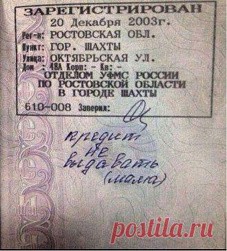 Кредитный отдел не одобрил заявку...)))))