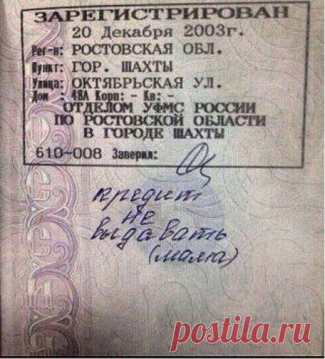 Кредитный отдел не одобрил заявку...)))))