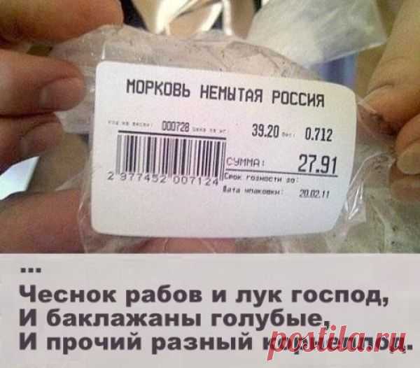 28 шедевров из магазинов