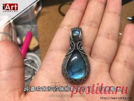 Кулон в технике Wire-Wrap. Оплетение кабошона
