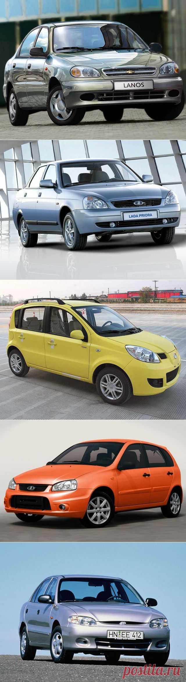 Лучшие новые автомобили до 400 тысяч рублей