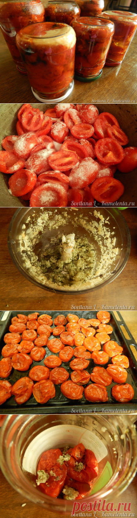 Запеченные помидоры в духовке, рецепт с фото запеченных помидоров в духовке на зиму