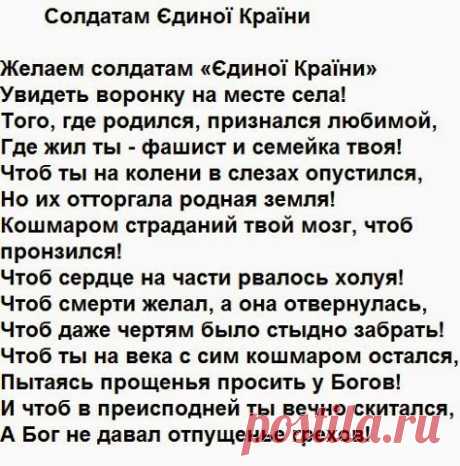 Недалеко от Логвиново заблокировано подразделение специальных сил НАТО