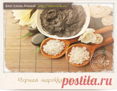 Марокканская глина и ее полезные свойства и применение