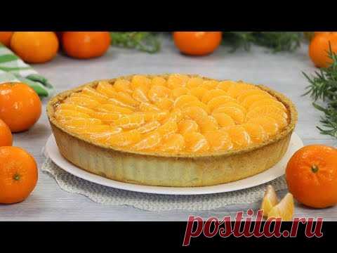 ДАЖЕ НЕ ДУМАЛА, что на Вкус как ЧИЗКЕЙК! Песочный ТАРТ с Мандаринами и маскарпоне | Марьяна Рецепты