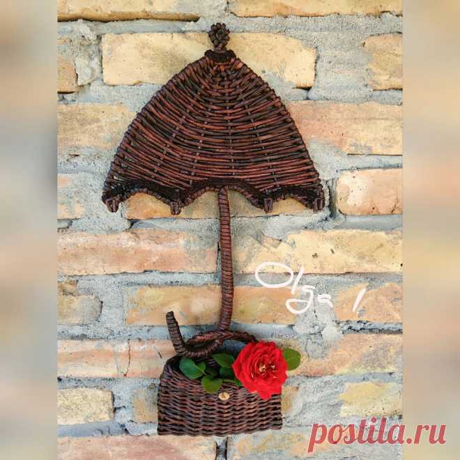 Ключница-зонт. высота 50см.