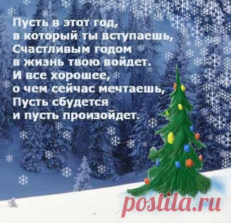 Интересные новости