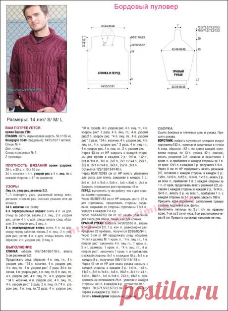 pic4you.ru | Бесплатный хостинг картинок