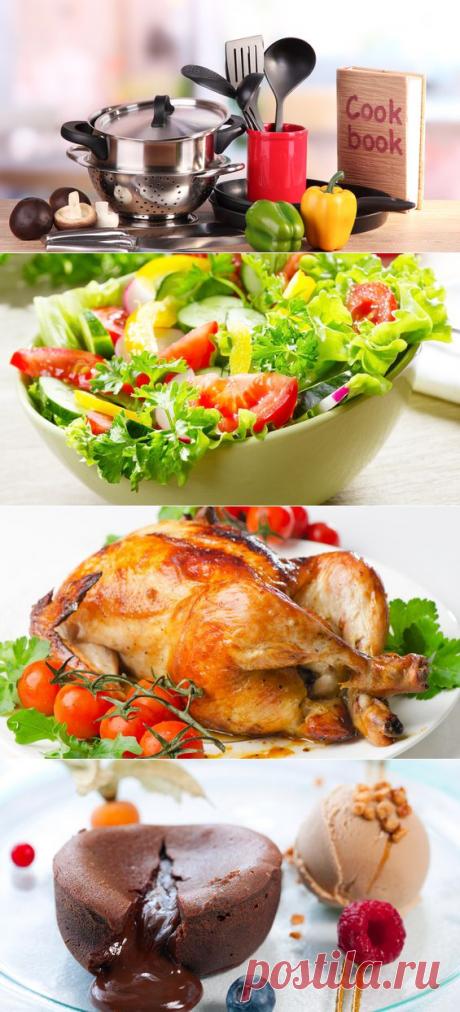 Как правильно готовить еду - раздел "Кулинарная школа" поможет быстро научиться мастерству кулинарного искусства. Юлия Высоцкая-Едим дома.