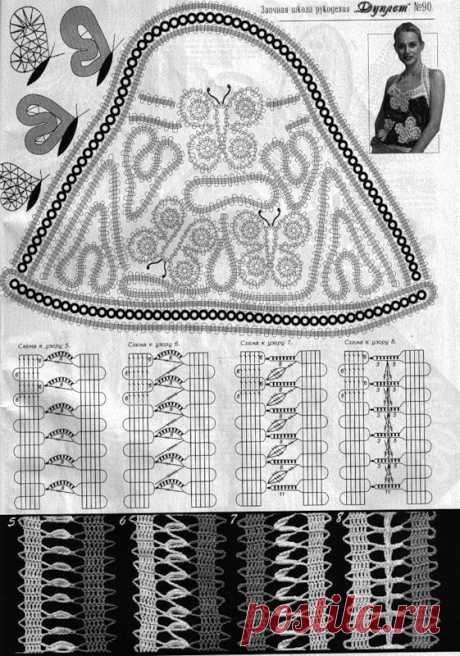 Дуплет № 90.